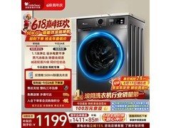 小天鹅TG100APUREPRO洗衣机限时特惠