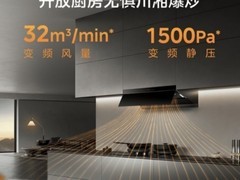 618油烟机品牌精选：性价比为王，大品牌更安心