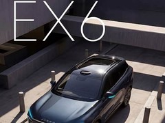 星途EX6官图发布：激光雷达+蓝灯智驾，插混五座SUV将于2026年Q3上市