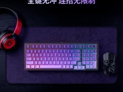 哪款FPS游戏键盘性价比高：斗战者无线游戏键盘GK101，把稳定操作放在前面