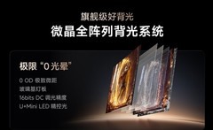 618旗舰显示器闭眼入：海信GX Ultra，终结画质与耐用的二选一难题