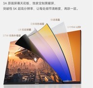 618旗舰显示器闭眼入：海信GX Ultra，终结画质与耐用的二选一难题