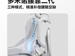 西昊电竞人体工学椅直降千元