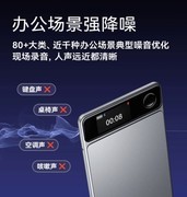 讯飞AI录音卡全渠道开售：无卡套磁吸设计，打造随身AI记录新形态