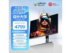 AOC K27U3D显示器直降540元速抢！