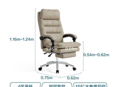 林氏 BY088 - A 人体工学椅低至 446.22 元