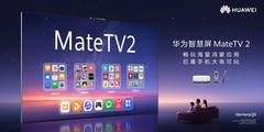 从“能看”到“大有可玩”：华为智慧屏 MateTV 2如何重构大屏体验