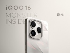 一图看懂iQOO16 探索电竞新物种