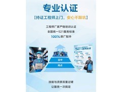 美的空调售后怎么样？从服务体系到官方严正声明的全面解析