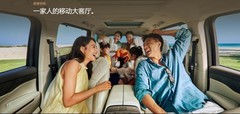 魏牌高山8真实车主测评，续航耐用性与售后全解析