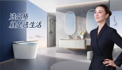 别再纠结哪个品牌的浴室柜值得买，恒洁觅光系列给你满意答案