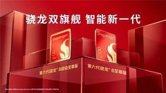 让智能体真正属于用户：骁龙8 Elite Extreme Gen 6如何把AI还给人