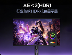 爱攻AGON昊天AG277QSD：三千档QD-OLED电竞新标杆