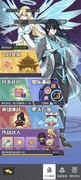 三千幻世4月17日活动攻略