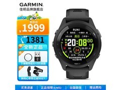 佳明Forerunner265智能手表限时特惠1694元