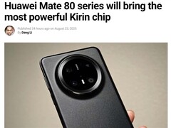 华为Mate 80系列即将发布，搭载全新麒麟9030处理器