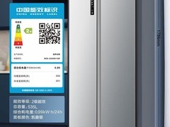 容声535升双变频冰箱今晚限时特惠，叠加补贴到手价低至1163元
