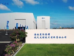 星际荣耀火箭总装工厂竣工