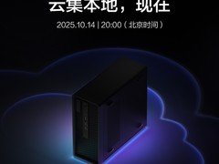 大疆将发神秘新品 或推NAS设备引热议