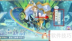 食物语音乐之声玩法指南