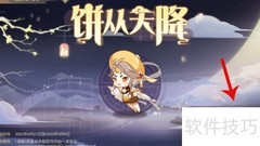 食物语音乐之声玩法指南