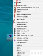 AE VR色差功能位置指南
