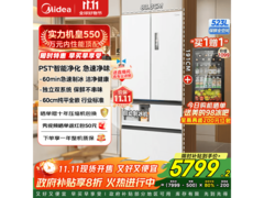 美的M60冰箱550升钜惠
