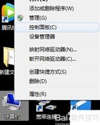 手动更换手机驱动教程