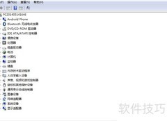 手动更换手机驱动教程
