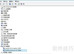 电脑驱动升级方法指南