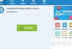 Win7网卡驱动安装指南