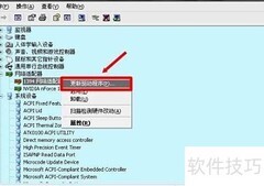 WHQL认证驱动更新指南