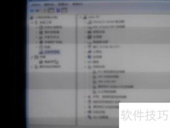 Win7必备驱动安装指南