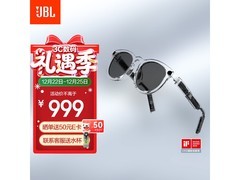 JBL圆框月慕白音频眼镜京东9折低至899.1