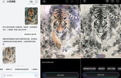 到手即可体验鸿蒙6，华为Pura 80系列“完全体”有多好用？