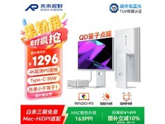 未来视野27英寸4K显示器低至1295元