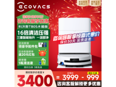 科沃斯T80S扫拖一体机水箱版