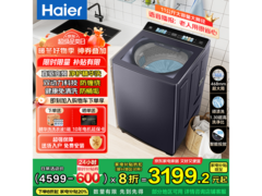 海尔云溪4.0双动力洗衣机