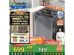 海尔大神童10kg波轮洗衣机