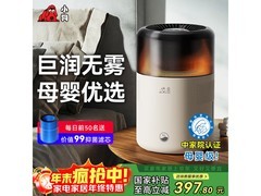 小狗一体智能家电京东特惠低至377元