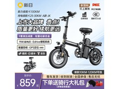 新日代驾折叠电动车，京东到手仅899元