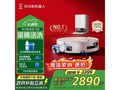 科沃斯T80水箱版扫拖一体机2898元