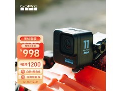 GoPro HERO11 Mini运动相机938元抢