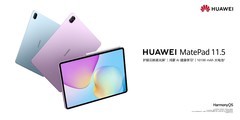 更护眼的学习平板，新一代华为 MatePad 11.5正式发布