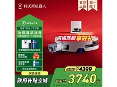 科沃斯T80S上下水版扫地机器人京东特惠