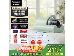 Panasonic除螨仪MC - DC5G低至166元
