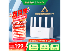 Tenda云霄BE3600路由器，低至137元！
