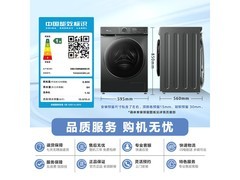 小天鹅水魔方洗衣机10公斤洗烘一体钜惠