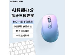 新科M1 PRO三模蓝牙鼠标