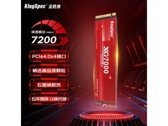 金胜维2TB SSD固态硬盘京东低至1184元